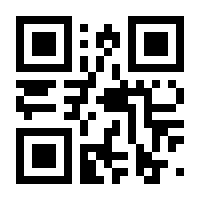 QR-Code zur Buchseite 9783447116077