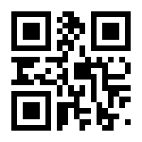 QR-Code zur Buchseite 9783447116992