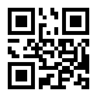 QR-Code zur Buchseite 9783447117128