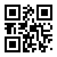 QR-Code zur Buchseite 9783447117180