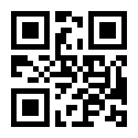 QR-Code zur Buchseite 9783447117999