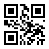 QR-Code zur Buchseite 9783447118071