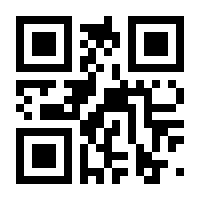 QR-Code zur Buchseite 9783447118750