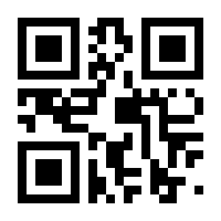 QR-Code zur Buchseite 9783447118972