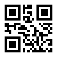 QR-Code zur Buchseite 9783447119573