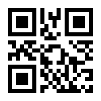 QR-Code zur Buchseite 9783447120395