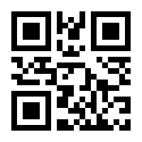 QR-Code zur Buchseite 9783447120418