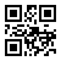 QR-Code zur Buchseite 9783447120487