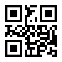 QR-Code zur Buchseite 9783447120838