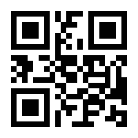 QR-Code zur Buchseite 9783447120975