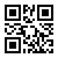 QR-Code zur Buchseite 9783447121071