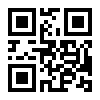 QR-Code zur Buchseite 9783447121255