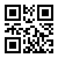 QR-Code zur Buchseite 9783447190220