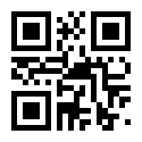 QR-Code zur Buchseite 9783447192101