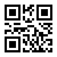 QR-Code zur Buchseite 9783447192910