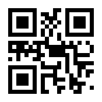 QR-Code zur Buchseite 9783447193313