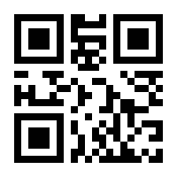 QR-Code zur Buchseite 9783448051247