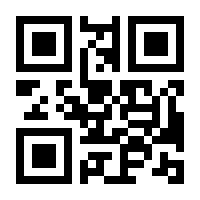 QR-Code zur Buchseite 9783448075014