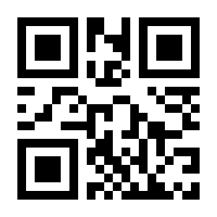 QR-Code zur Buchseite 9783448080872