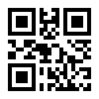 QR-Code zur Buchseite 9783448082845