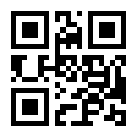 QR-Code zur Buchseite 9783448082937