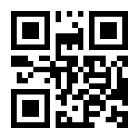 QR-Code zur Buchseite 9783448083323