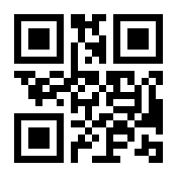 QR-Code zur Buchseite 9783448091854