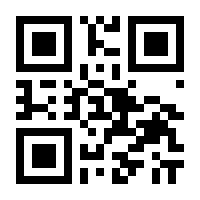 QR-Code zur Buchseite 9783448093452