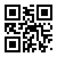 QR-Code zur Buchseite 9783451023309