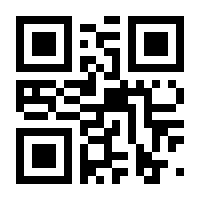 QR-Code zur Buchseite 9783451023354