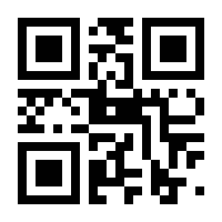 QR-Code zur Buchseite 9783451034381