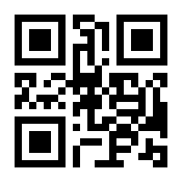 QR-Code zur Buchseite 9783451037702