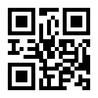 QR-Code zur Buchseite 9783451040306