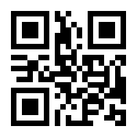 QR-Code zur Buchseite 9783451048593