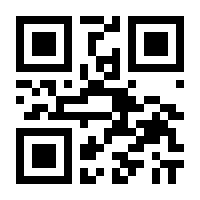 QR-Code zur Buchseite 9783451052590