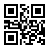 QR-Code zur Buchseite 9783451067709