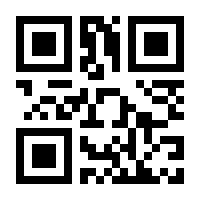 QR-Code zur Buchseite 9783451072345