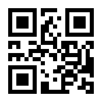 QR-Code zur Buchseite 9783451325199