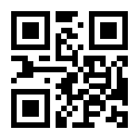 QR-Code zur Buchseite 9783451325755