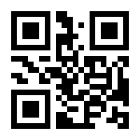 QR-Code zur Buchseite 9783451329463