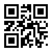 QR-Code zur Buchseite 9783451332944