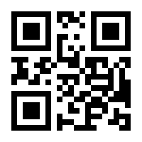 QR-Code zur Buchseite 9783451332968