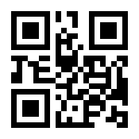 QR-Code zur Buchseite 9783451375897