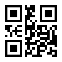 QR-Code zur Buchseite 9783451376351