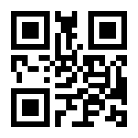 QR-Code zur Buchseite 9783451377556