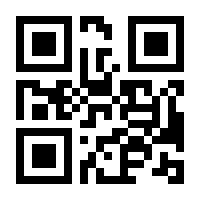 QR-Code zur Buchseite 9783451378126