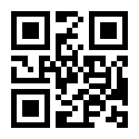 QR-Code zur Buchseite 9783451385421