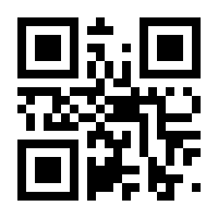 QR-Code zur Buchseite 9783451385483