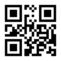 QR-Code zur Buchseite 9783451386848