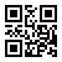 QR-Code zur Buchseite 9783451387708